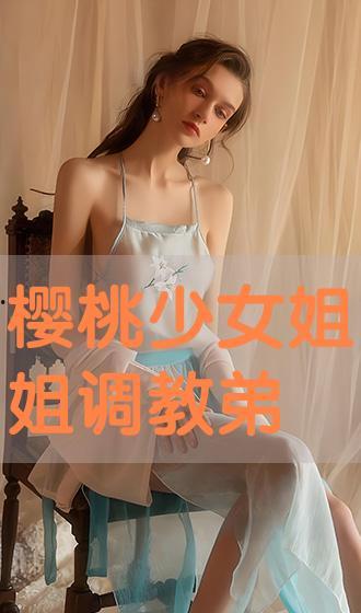 调教女生视频,情感引导与心理互动的艺术
