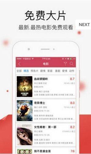 秋霞高清视频,沉浸式视觉盛宴