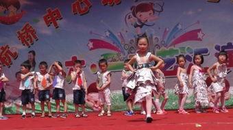 幼儿园走秀视频,童趣盎然秀出风采