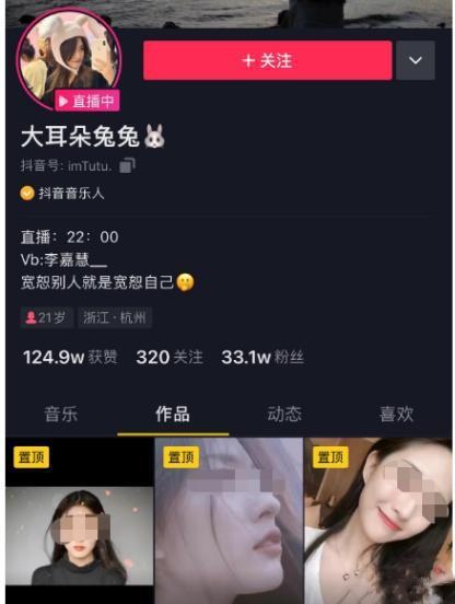许昌今日吃瓜事件视频,一场网络热议背后的真相揭秘