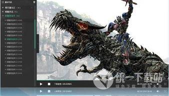 1769视频在线,揭秘历史瞬间，探寻科技与文化的交融