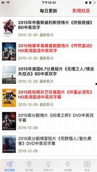 思思免费视频,解锁无限娱乐新体验