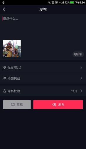 抖音剪辑视频,瞬间抓住观众眼球的艺术之旅