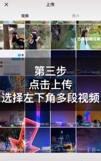 抖音剪辑视频,瞬间抓住观众眼球的艺术之旅