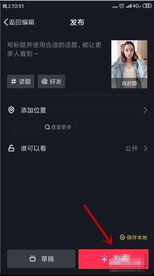 抖音剪辑视频,瞬间抓住观众眼球的艺术之旅