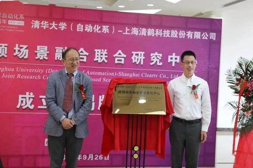 揭牌仪式视频,揭牌仪式视频精彩回顾”