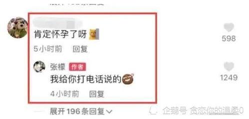 吃瓜大爆料网站,吃瓜大爆料网站独家揭秘明星幕后故事