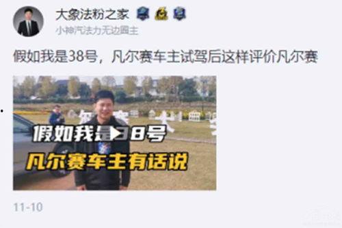 今日吃瓜热门事件高亚零,揭秘背后真相