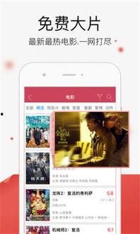 免费福利视频网站,海量资源一网打尽，畅享观影新体验