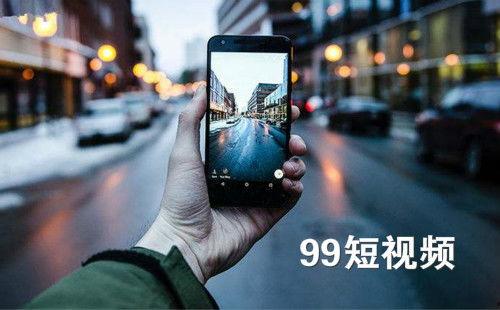 99视频,揭秘热门短视频平台的魅力与挑战