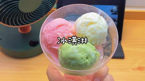 冰糕制作方法视频,轻松学会家庭自制美味冰糕