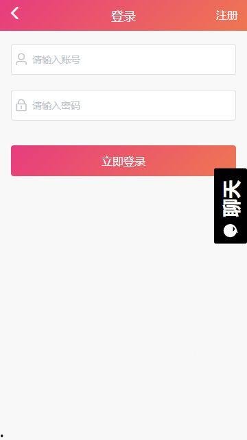黑瓜吃料网软件真的假的,真伪难辨，真相大白！