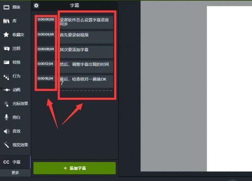 视频自动生成字幕,捕捉每一帧的语音精华