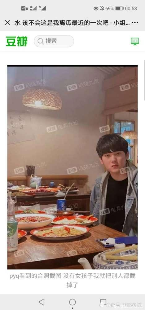 吃瓜连续剧有网友爆料,连续剧背后的惊人爆料！