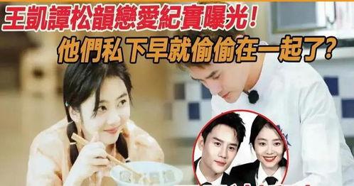 吃瓜连续剧有网友爆料,连续剧背后的惊人爆料！