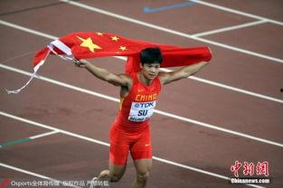 苏炳添比赛视频,速度与激情的完美演绎