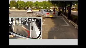 科目二教学视频,轻松掌握驾驶技巧