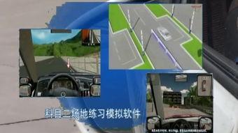科目二教学视频,轻松掌握驾驶技巧