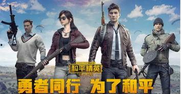 和平精英吃瓜爆料直播,吃瓜爆料背后的精彩瞬间