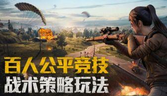 和平精英吃瓜爆料直播,吃瓜爆料背后的精彩瞬间