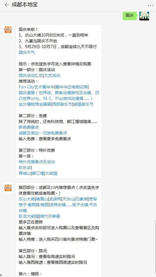 日本AV免费视频,行业现状与伦理探讨