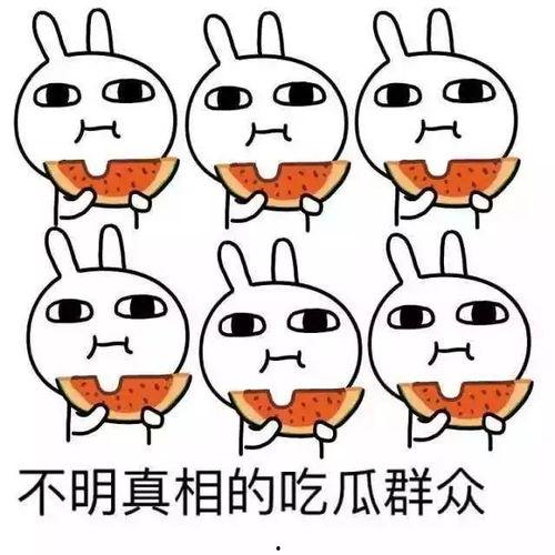 带凳子吃瓜真千金爆料啦短剧