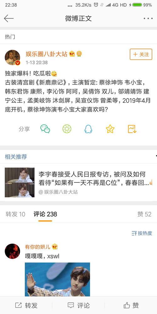 吃瓜爆料的在哪个网站,吃瓜爆料，热门网站背后的秘密大公开