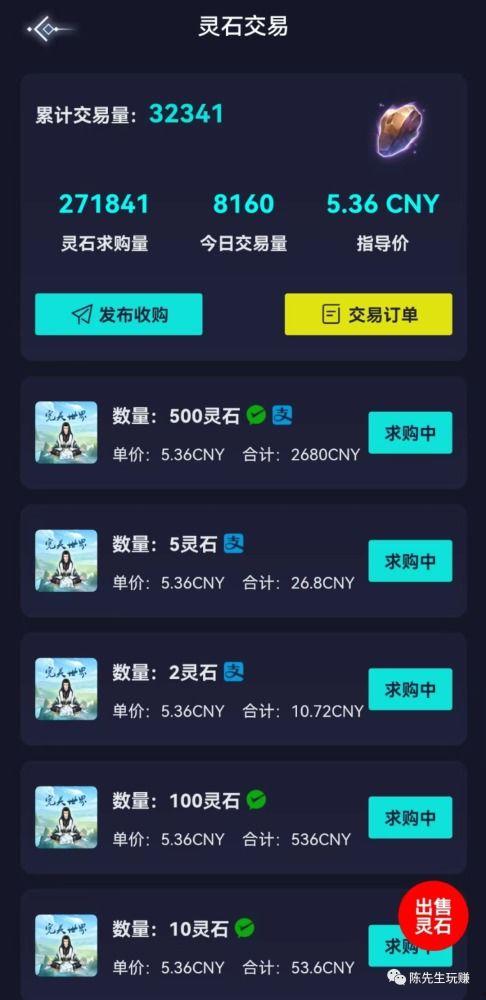 天天噜视频,揭秘热门话题背后的故事与真相