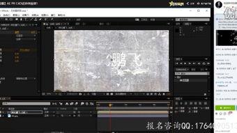 ae视频,创意与技术的完美融合