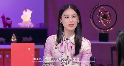 黄圣依视频,美丽背后的励志故事