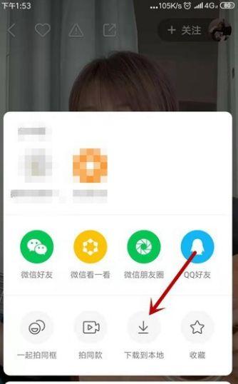 视频快手,捕捉生活瞬间，展现多彩人生