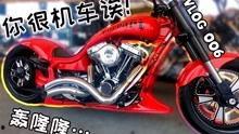 重机车视频,速度与激情的视觉盛宴