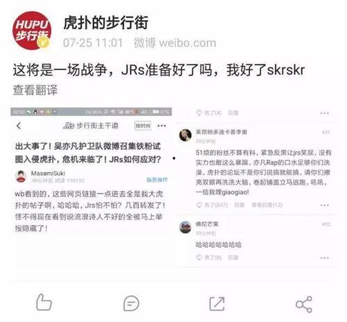 爆料吃瓜大事记,揭秘娱乐圈爆料大事记