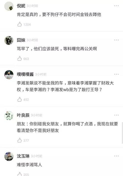 今日爆料在线吃瓜,在线吃瓜，揭秘娱乐圈幕后真相