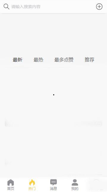 吃瓜黑料软件有什么,揭秘网络舆论背后的真相