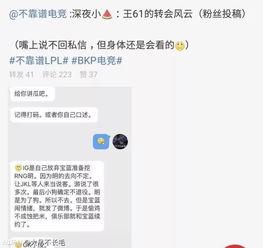 七台河吃瓜最新事件爆料,揭秘最新爆料背后的真相与争议