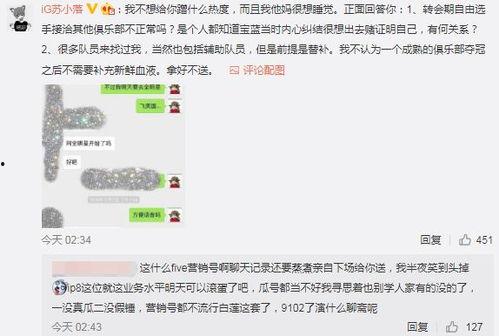 七台河吃瓜最新事件爆料,揭秘最新爆料背后的真相与争议