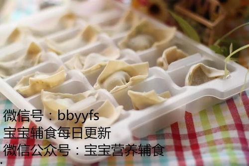 包馄饨视频,家常美食制作教程，轻松学会馄饨包法