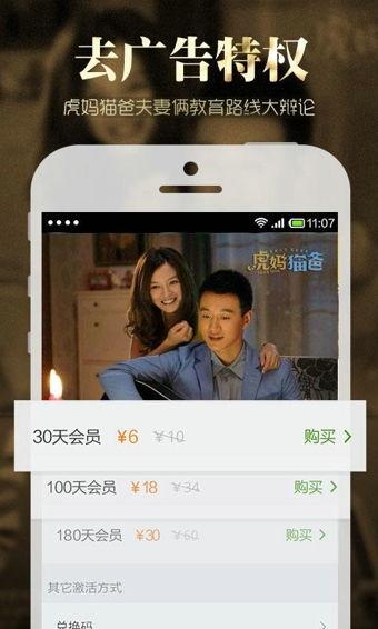 视频在线观看免费观看,揭秘热门视频在线观看免费秘籍