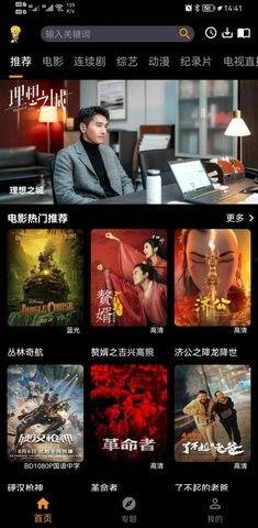 视频在线观看免费观看,揭秘热门视频在线观看免费秘籍