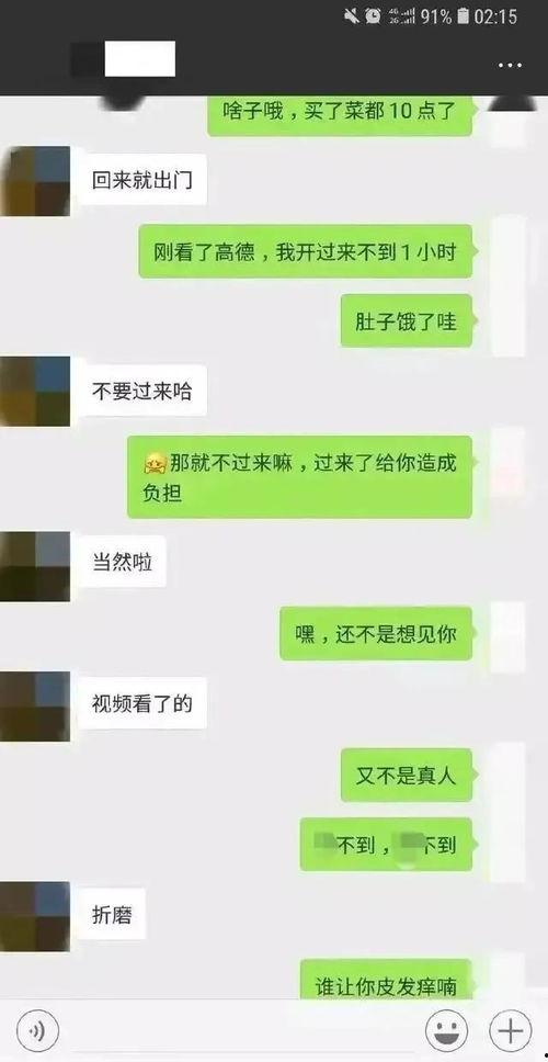 QQ聊天记录吃瓜爆料,一场吃瓜爆料的狂欢盛宴