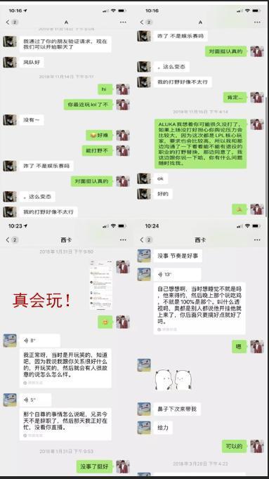 QQ聊天记录吃瓜爆料,一场吃瓜爆料的狂欢盛宴