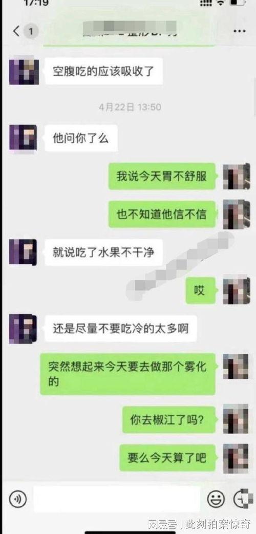 QQ聊天记录吃瓜爆料,一场吃瓜爆料的狂欢盛宴