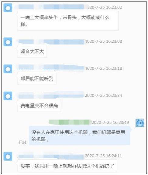 直播吃瓜爆料入口是真的吗,揭秘真相还是虚假传闻？