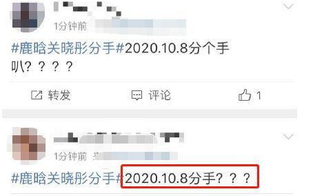 直播吃瓜爆料入口是真的吗,揭秘真相还是虚假传闻？