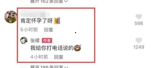 今日吃瓜爆料广州最新消息,揭秘今日热点事件幕后真相