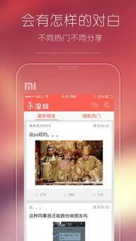 湿妹视频,揭秘时尚潮流与生活趣味