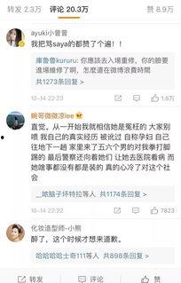 孕妇啪啪啪视频,温馨记录与温馨建议