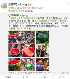 学校吃瓜爆料,揭秘校园吃瓜爆料背后的真相