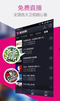 青娱乐精品在线视频,打造精品在线视频盛宴